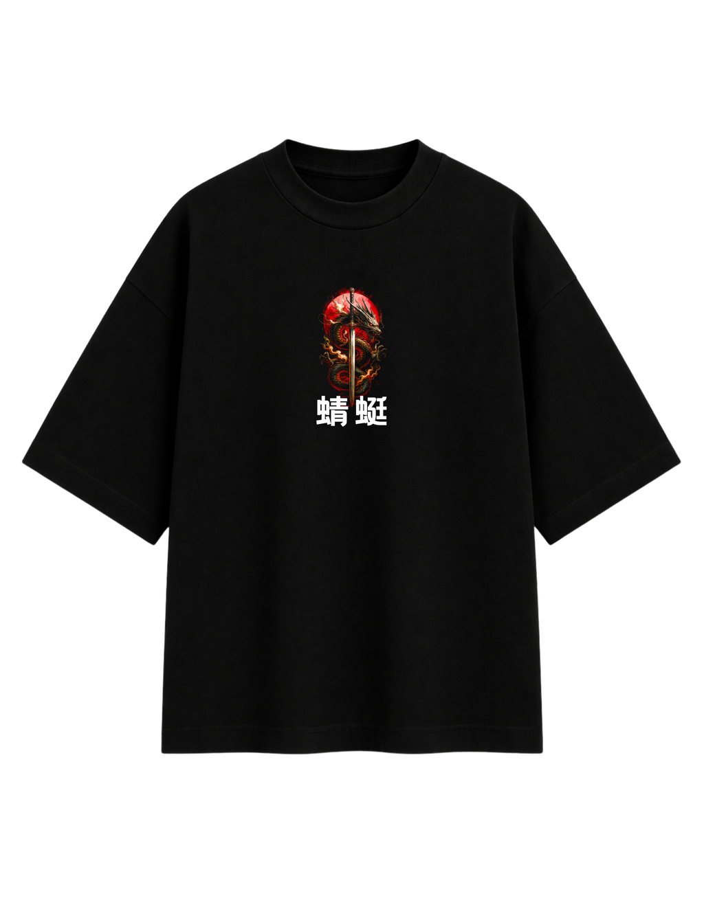 Black Cotton Oversized Dragon Samurai Japanese Graphic T-Shirt For Unisex